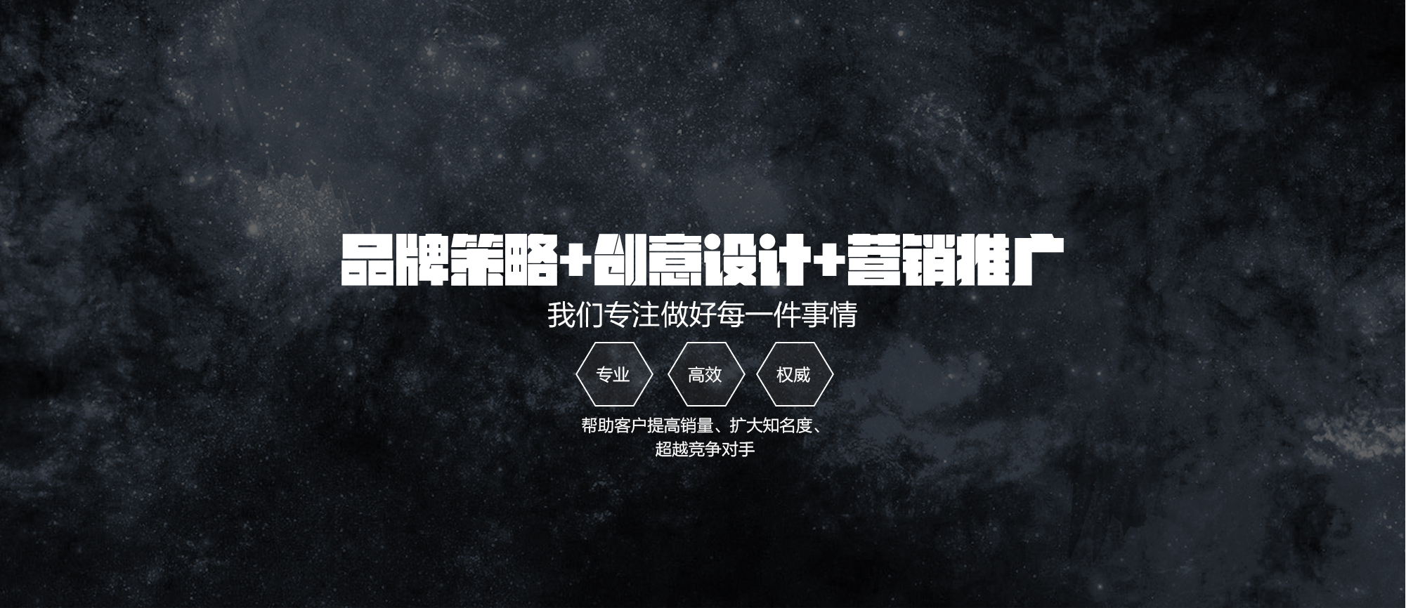 滄州廣告公司，品牌設(shè)計(jì)，廣告制作